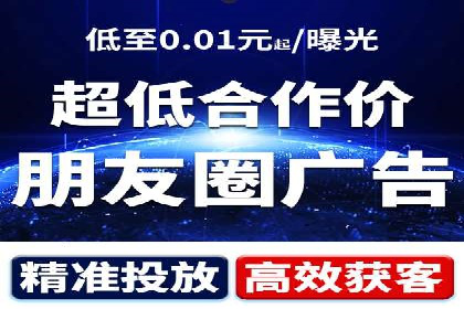 医疗行业的信息流广告营销策略及成功实例